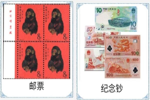 宝丰县回收邮票