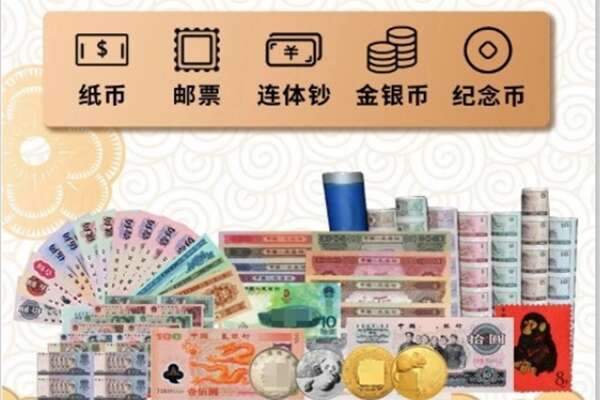 宝丰县回收金银币