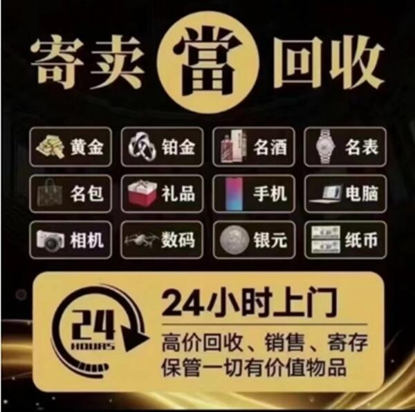 宝丰县抵押汽车